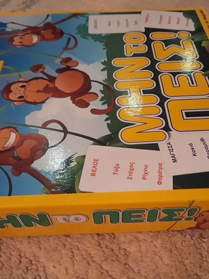 Board game "Μην το πεις" like new, card game 6+