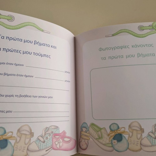 Mayoral baby memory album new