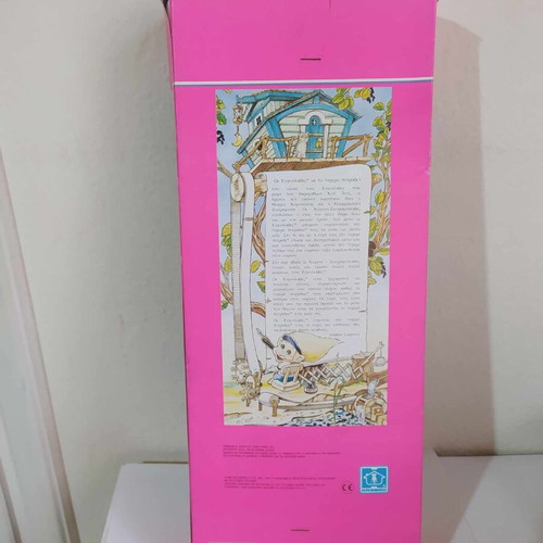 Efxoulis candle new with lucky stone 1992