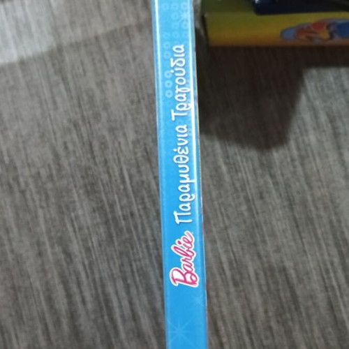Barbie Paramythenia Tragoudia CD with bonus CD-ROM