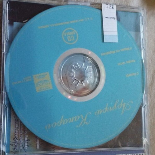 Argyro Kaparou CD single like new, entechno