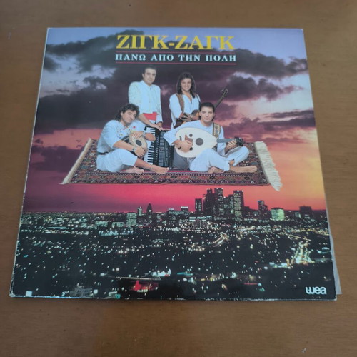 Korkolis - Zig Zag records used, pack of 2, pop