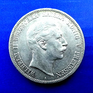 German States PRUSSIA 1903 5 mark.Γερμανικά Κράτη ΠΡΩΣΙΑ