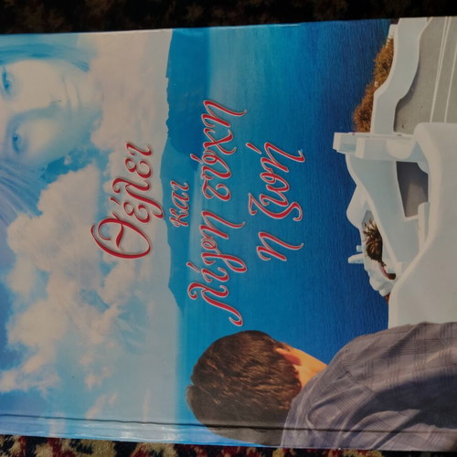 Thelo Kai Ligi Tychi I Zoi book like new, Greek