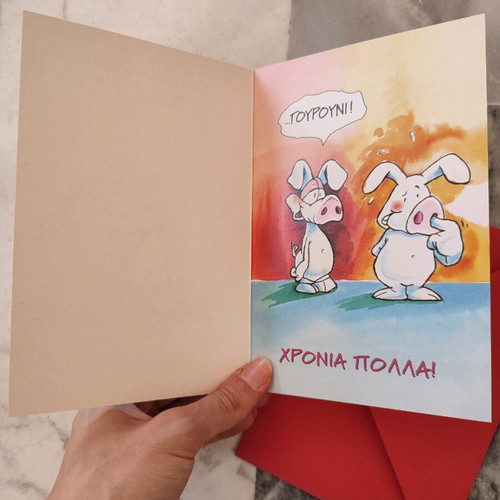 Birthday card used, humorous