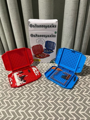 Thalassomaxies board game like new