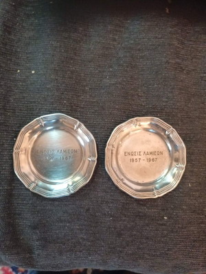 Set of 2 commemorative silver-plated ashtrays of Enosi Lamieon used