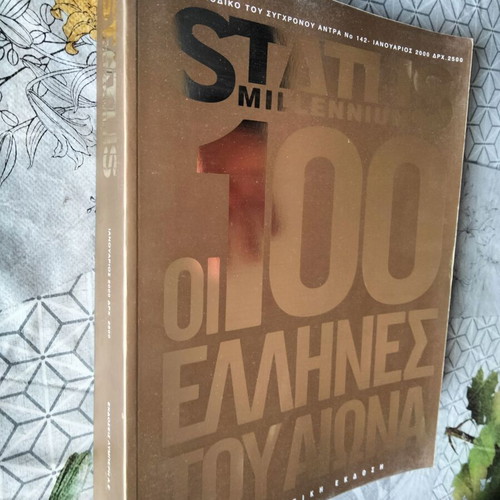 Status magazine issue 142 like new, Millenium, The 100 Greeks of the century