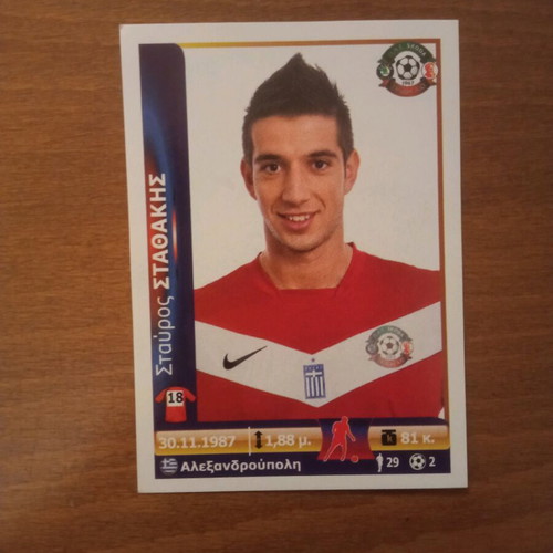 Αυτοκόλλητο Panini Superleague Ελλάδα 2012 Νο366 καινούργιο