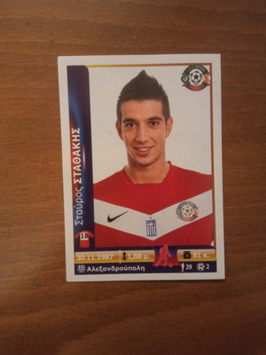 Αυτοκόλλητο Panini Superleague Ελλάδα 2012 Νο366 καινούργιο