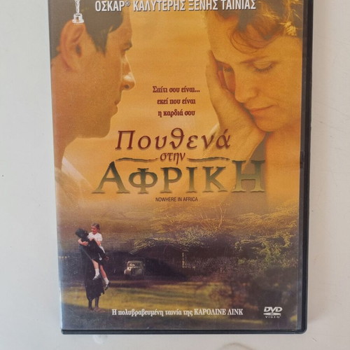 Nowhere in Africa DVD, subbed, social drama historical film