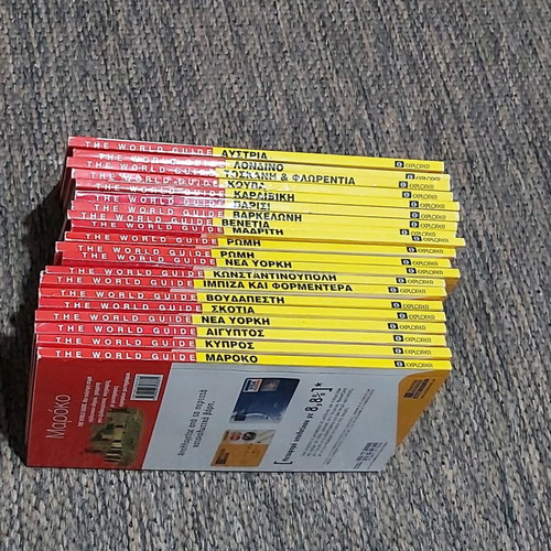The World Guide travel guides new, set of 19 pieces