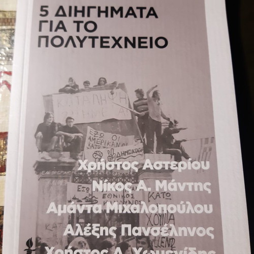 5 Stories for the Polytechnic unread, in excellent condition