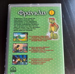 Franklin Video Cassette - A Little Turtle 1 new, dubbed