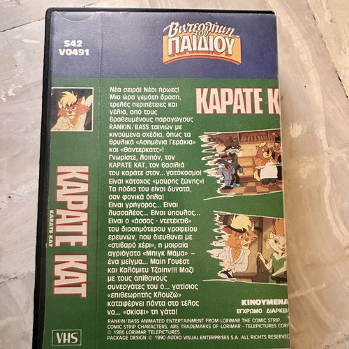 Karate Kat VHS used, dubbed animated cartoon
