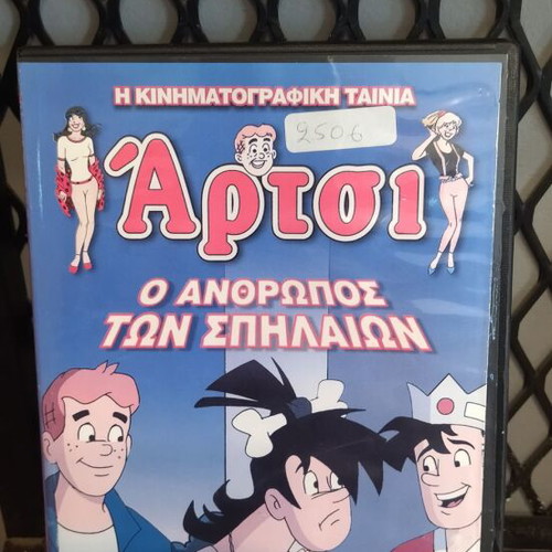 Archie the Caveman children's DVD used