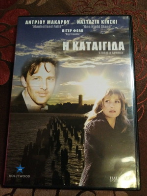 Η Καταιγίδα DVD μεταχειρισμένο, δραματική ταινία με υπότιτλους