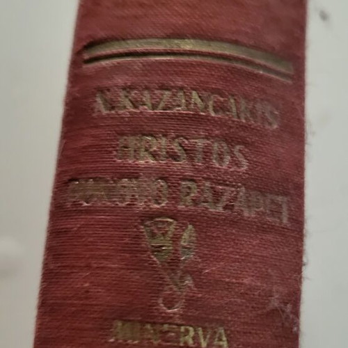 Hristos ponovo razapet 1958 first edition by Nikos Kazantzakis, like new