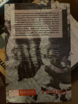 Pocket book used
