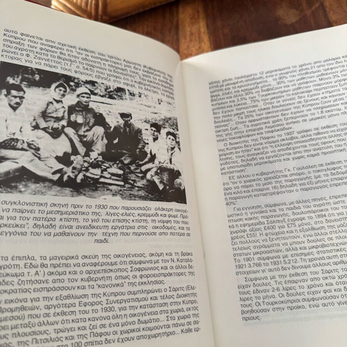 History PSE-PEO 1941-1991 like new