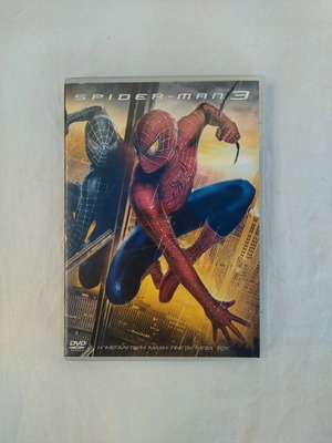 Spiderman 3 DVD like new with subtitles, adventure