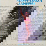  ΣΠΑΝΙΑ ΣΥΛΛΕΚΤΙΚΗ ΑΦΙΣΑ ΜΑΡΙΑΣ-ΤΕΡΕΖΑΣ  ΑΛΙΦΙΕΡΗ [ΠΕΡΙΟΔΙΚΟ ''ΦΑΝΤΑΖΙΟ 07/08/1979]