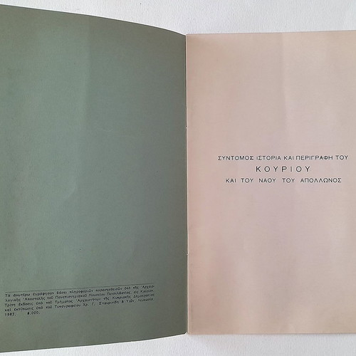Kourion used guide for archaeological site in Cyprus 1963