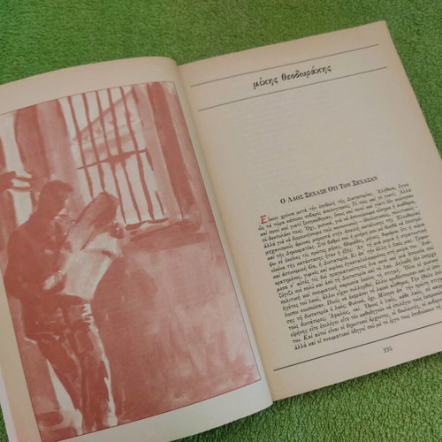I Lexi 63-64 used literary magazine April - May 1987