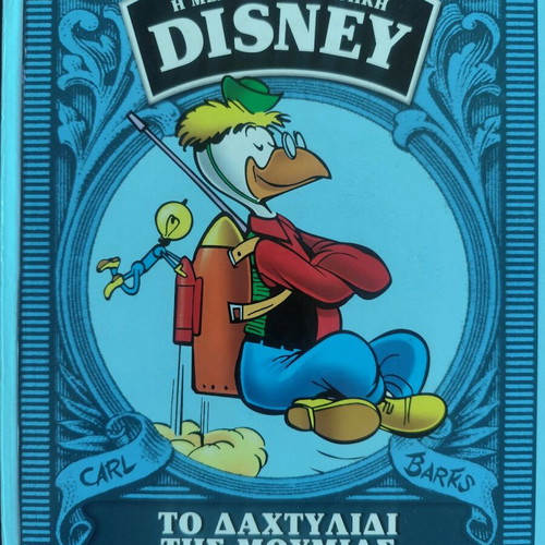 Disney comics used