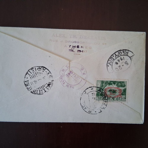 1946 First Day Cover in Memory of Eleftherios K. Venizelos, like new