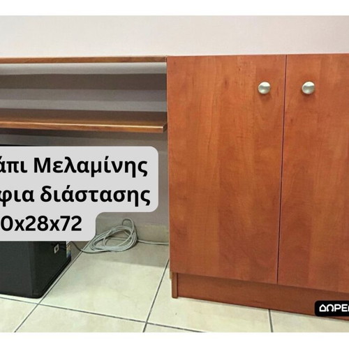 Melamine cabinet like new with 3 shelves 60x28x72
