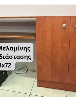 Melamine cabinet like new with 3 shelves 60x28x72