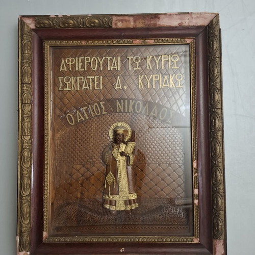 Woodcarved icon of Saint Nicholas used