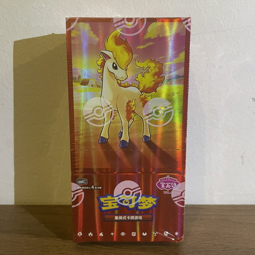 Pokemon Gem Pack Vol.4 sealed