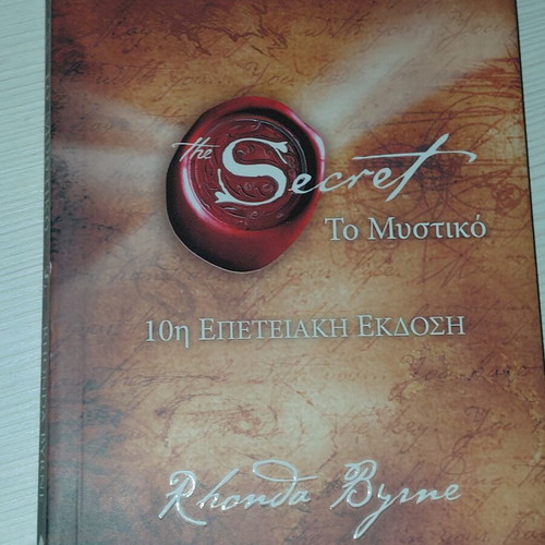 The Secret self-improvement book new