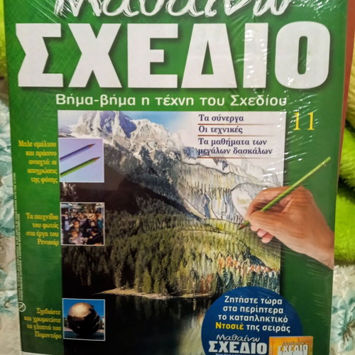 Pack of 3 sealed issues Mathaino Schedio by DeAgostini like new
