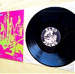  Punk Rock LES BLACK'S AMAZING PINK HOLES - Breakfast With The Holes (1985) Δισκος Βινυλιου