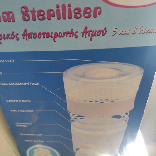 Baby carrier steriliser, table and children's potty used