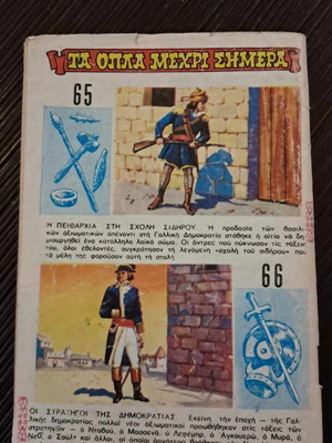Mighty Mouse #33 used comic