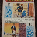Mighty Mouse #33 used comic