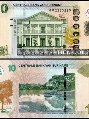 Χαρτονόμισμα Σουρινάμ 10 Dollars 2020 καινούργιο
