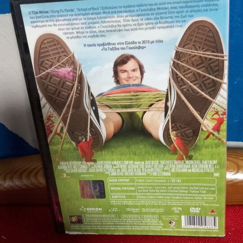 Gulliver's Travels DVD like new, comedy adventure with subtitles