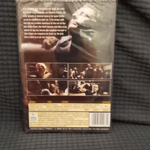 JCVD DVD new, action adventure with Greek subtitles