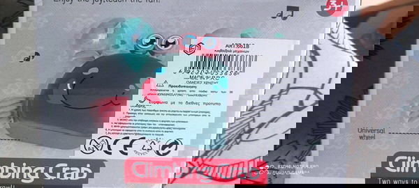 παιχνίδι