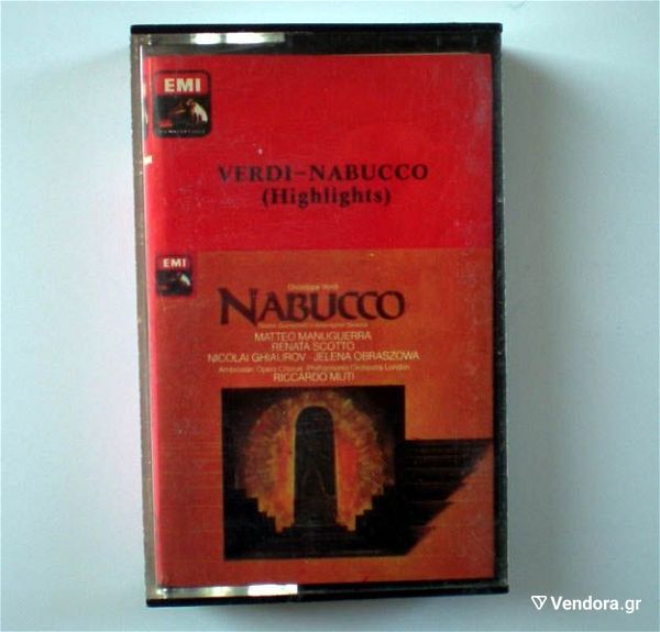  VERDI - Nabucco, elliniki kaseta, 1978
