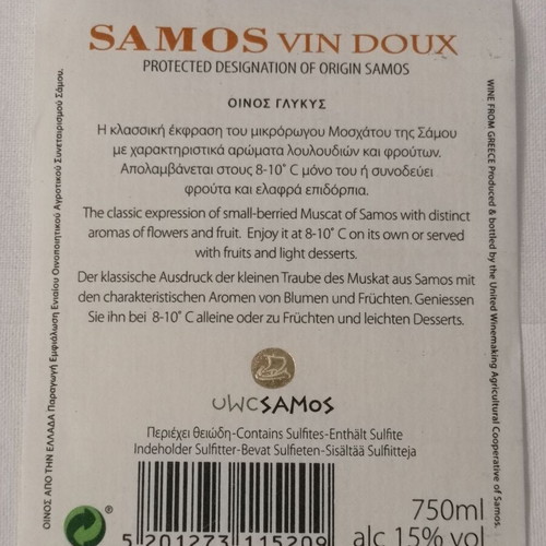 Samos White Muscat 2018 vintage labels new, pack of 2
