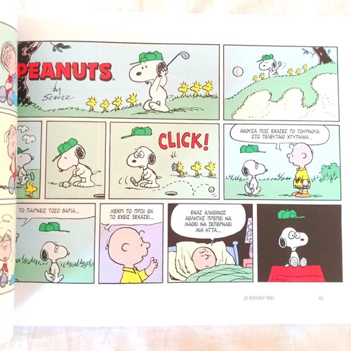 Peanuts comic like new, story collection in A4 size