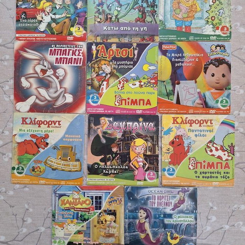31 Greek dubbed children's DVDs collection