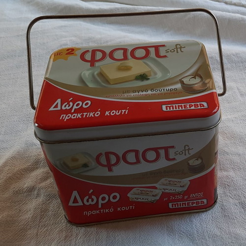 Metal Storage Box with Handle like new