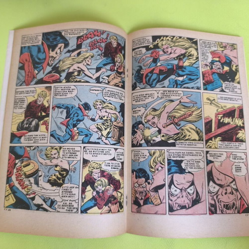 Gran Guignol 12 comic book used, Marvel comics group